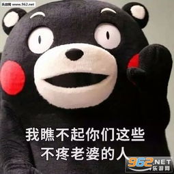 老婆你真是仙女表情包美好的一天从爱老婆开始表情包图片下载乐游网游戏下载