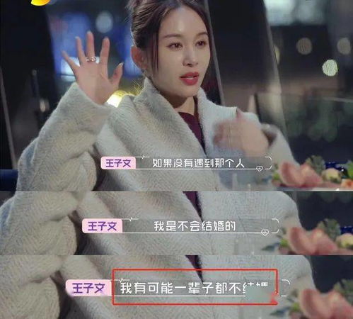 遇不到对的人,不结婚怎么了