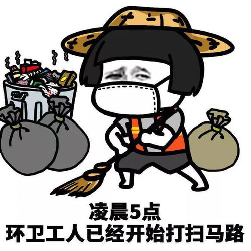 第十一届环卫工人节将至,城市美容师你们辛苦了