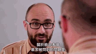神探秘籍有音频面部表情探秘之眉耳鼻下巴在说话,学会像福尔摩斯一样观察行为心理学第2节