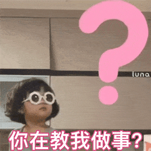 抖音热图表情精选