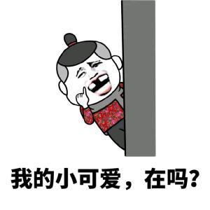 幽默笑话最近刚剪了短发,以前长发飘飘昨晚跟男朋友吵架
