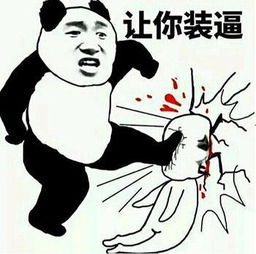 过年钱包空空不要紧来剑荡八荒打架就能赚钱