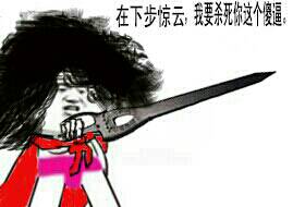 谁有贴吧经常发的这个图有其他类似的表情也要懒得到贴吧找