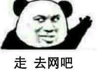 吃饼干的表情包图片
