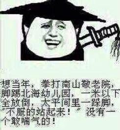 lol科比退休要来中国当村长
