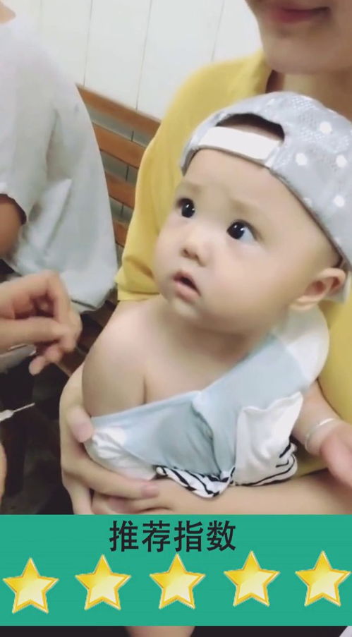 这个孩子火了打针这个表情,吓坏了后面的小哥哥