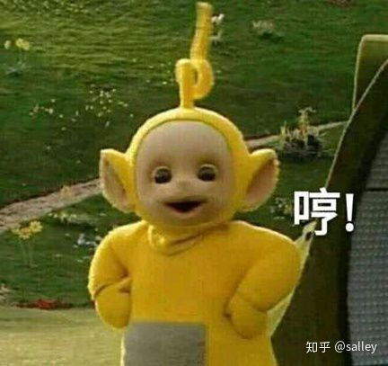 天线宝宝的表情包去哪里找啊,尤其是动态的那种