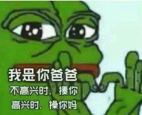 大家一看你的表情包,就知道你是什么类型的人了