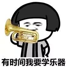 你是不是经常说这样的话超准的