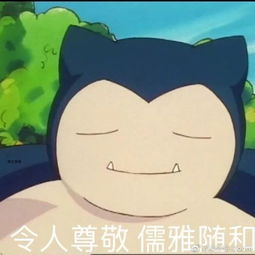 在选手的免费同款了解一下这些表情包真的不要钱