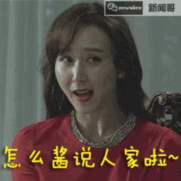 人民的名义海量原创表情包来了上