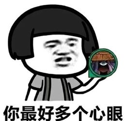 一组阴阳师搞笑表情包有空一起学个草爹叫吧
