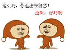 紧急通知在武汉,两天之后肯出来见面的都是真爱