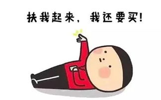 双十一购物狂欢节,布朗熊与可妮兔也来凑热闹,赶紧造起来