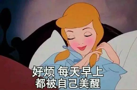 每天睡醒一觉,你希望睁开眼睛第一眼看到的是......
