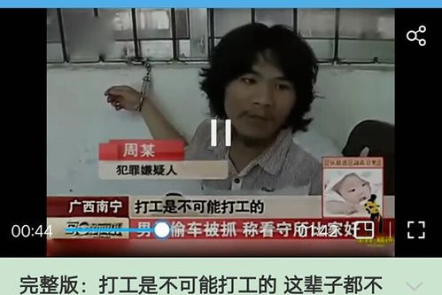 上千万的百度戒赌吧友,如何自我救赎