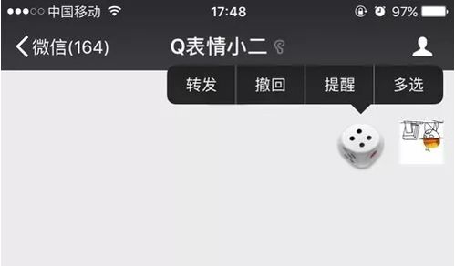 微信摇骰子作弊表情包1到6点gif微信摇骰子表情包最全