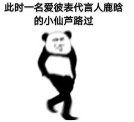 从口香糖到顶奢腕表,为什么鹿晗的资源一直这么好