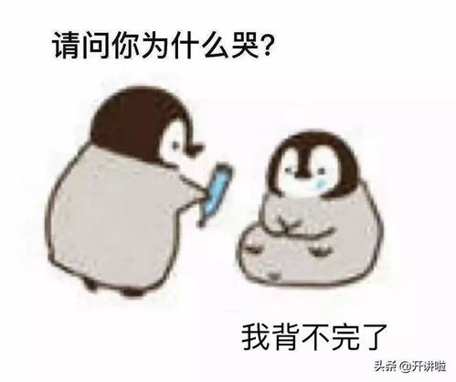 全网年终焦虑这届年轻人都在愁啥呢
