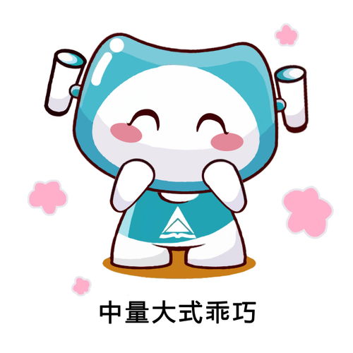 2018年元旦贺卡表情包迎面来袭,拿走不谢