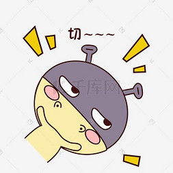 卡通蠢萌图片卡通蠢萌图片素材免费下载千库网