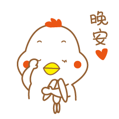 微信表情包小米鸡1