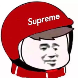 最近微博上超火的头盔表情包,连老干妈与绝味都不缺