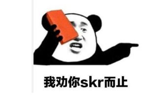 游戏这一年2018年游戏界十大流行语,去年渣渣辉,今年鲲当道