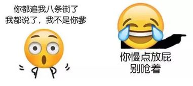 内涵段子,大晚上一个女孩子乱逛很危险的