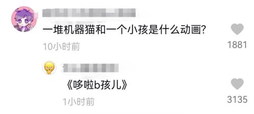 男友长得像明星是种什么体验本人看了都迷糊...