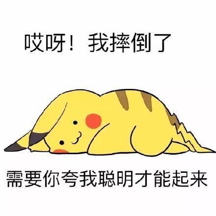 幽默笑话你让她评理你看她,嘴里叼个棒棒糖,像个傻子似的