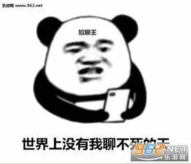 努力憋笑表情包别看会学坏的表情包图片下载乐游网游戏下载