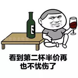 女朋友表情包内涵