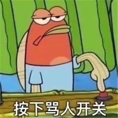 2021天冷不想起床的表情包过段时间就要遭受到被窝的绑架了