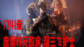 黎明杀机电锯ptb各种改动续