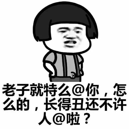 踢出群聊表情包群聊