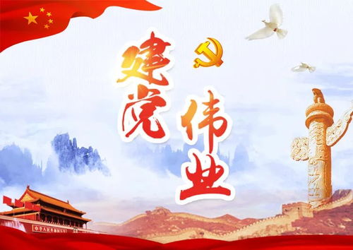 欢迎包场信仰者李保国浴血广昌