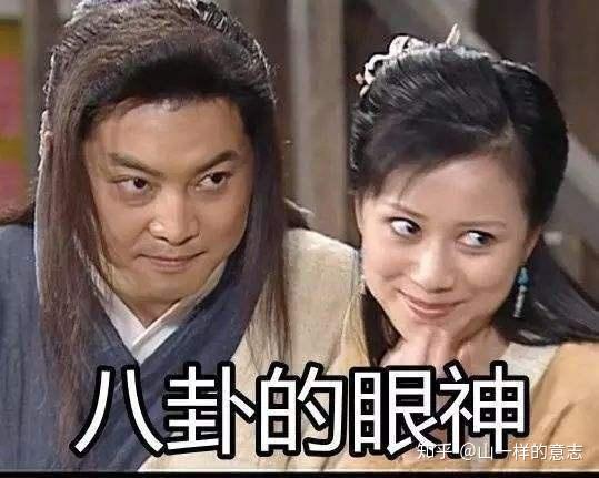 关于武林外传这部片,我只想说,你们可能到现在还没看明白细节