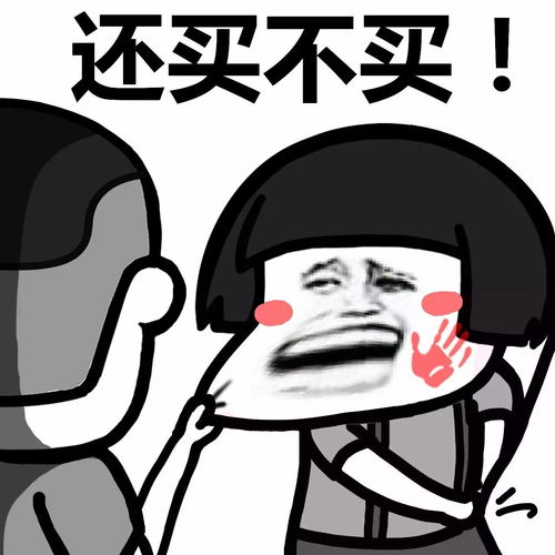 表情丨小哥哥,请问这两个字怎么念动图亮刀吧