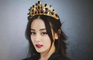头顶小红花的表情包迪丽热巴
