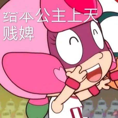 最新斗图表情包这波在大气层