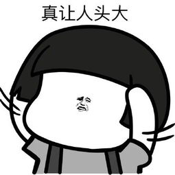 搬砖表情包新游试玩wiki新游评测最新游戏排行榜新游视频直播新游试...