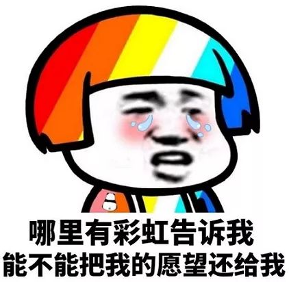 今日热词这些含有天气的英语习语,你应该知道