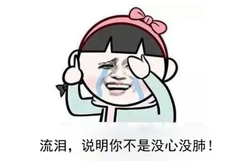暴走表情,戳心文案,拿走不谢