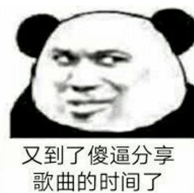 沙雕表情包入没入秋不知道,反正该黄的都黄了
