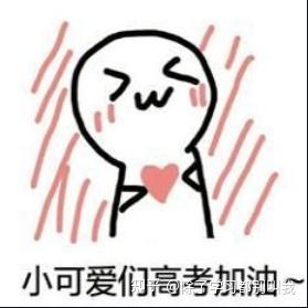 高二下学期了想好好学习了,可是数学和英语零基础,但是我想再拼一把,可是不知道怎样去做,没有好的计划