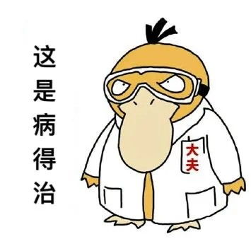 萌萌哒可达鸭表情包