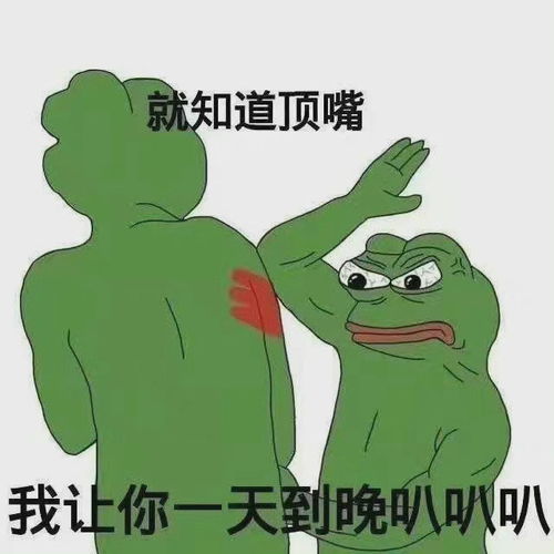 搞怪表情包来啦噜