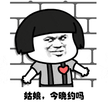抖音热门表情包好想抱抱你